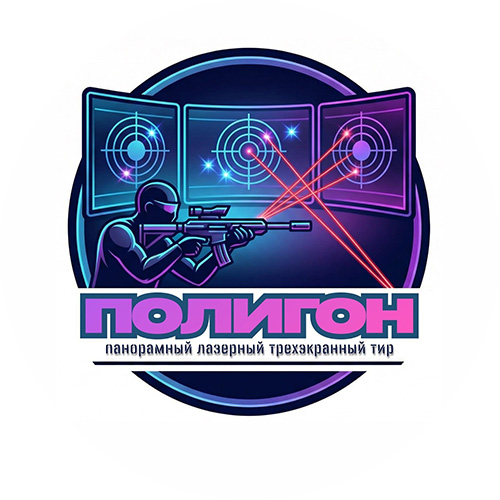 Стрельба из лазерного оружия от 2 р/мин в тире "ПОЛИГОН" в Борисове